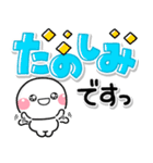 しろまる♡カラフルデカ文字（個別スタンプ：24）