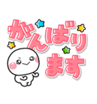 しろまる♡カラフルデカ文字（個別スタンプ：25）