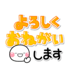 しろまる♡カラフルデカ文字（個別スタンプ：29）