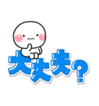 しろまる♡カラフルデカ文字（個別スタンプ：30）