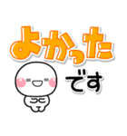 しろまる♡カラフルデカ文字（個別スタンプ：31）