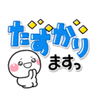 しろまる♡カラフルデカ文字（個別スタンプ：33）