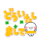 しろまる♡カラフルデカ文字（個別スタンプ：34）