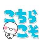 しろまる♡カラフルデカ文字（個別スタンプ：35）