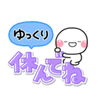 しろまる♡カラフルデカ文字（個別スタンプ：37）