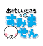 しろまる♡カラフルデカ文字（個別スタンプ：38）