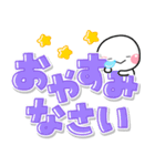 しろまる♡カラフルデカ文字（個別スタンプ：39）