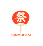 日本のくらし（夏祭り）（個別スタンプ：3）