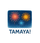 日本のくらし（夏祭り）（個別スタンプ：40）