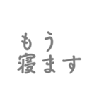 灰色・気分に合わせて使える「おやすみ」（個別スタンプ：11）