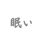 灰色・気分に合わせて使える「おやすみ」（個別スタンプ：12）