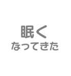 灰色・気分に合わせて使える「おやすみ」（個別スタンプ：16）