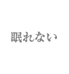 灰色・気分に合わせて使える「おやすみ」（個別スタンプ：23）