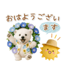 癒し白くまの「夏」の毎日（個別スタンプ：2）