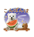 癒し白くまの「夏」の毎日（個別スタンプ：4）