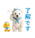 癒し白くまの「夏」の毎日（個別スタンプ：7）