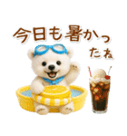 癒し白くまの「夏」の毎日（個別スタンプ：10）