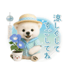 癒し白くまの「夏」の毎日（個別スタンプ：11）