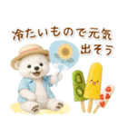 癒し白くまの「夏」の毎日（個別スタンプ：15）