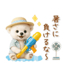 癒し白くまの「夏」の毎日（個別スタンプ：16）