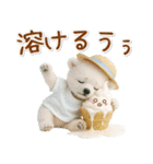癒し白くまの「夏」の毎日（個別スタンプ：18）