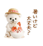 癒し白くまの「夏」の毎日（個別スタンプ：19）