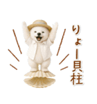 癒し白くまの「夏」の毎日（個別スタンプ：31）