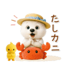 癒し白くまの「夏」の毎日（個別スタンプ：32）