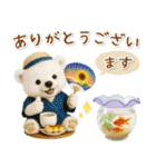 癒し白くまの「夏」の毎日（個別スタンプ：33）