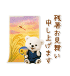癒し白くまの「夏」の毎日（個別スタンプ：40）