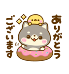暑い夏に甘ーいスイーツ♡豆柴日和（個別スタンプ：2）