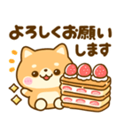 暑い夏に甘ーいスイーツ♡豆柴日和（個別スタンプ：3）
