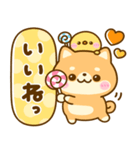 暑い夏に甘ーいスイーツ♡豆柴日和（個別スタンプ：5）