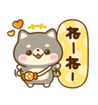 暑い夏に甘ーいスイーツ♡豆柴日和（個別スタンプ：9）