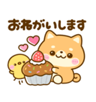 暑い夏に甘ーいスイーツ♡豆柴日和（個別スタンプ：12）