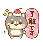 暑い夏に甘ーいスイーツ♡豆柴日和（個別スタンプ：20）