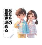 Message Stickers (Love Couples 4) JP（個別スタンプ：1）