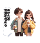 Message Stickers (Love Couples 4) JP（個別スタンプ：2）