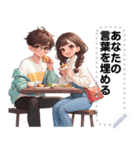 Message Stickers (Love Couples 4) JP（個別スタンプ：3）