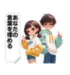 Message Stickers (Love Couples 4) JP（個別スタンプ：4）
