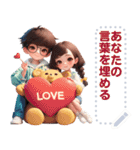 Message Stickers (Love Couples 4) JP（個別スタンプ：7）
