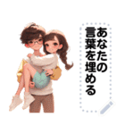 Message Stickers (Love Couples 4) JP（個別スタンプ：8）
