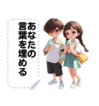 Message Stickers (Love Couples 4) JP（個別スタンプ：9）