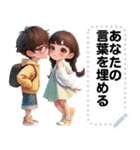 Message Stickers (Love Couples 4) JP（個別スタンプ：10）