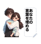 Message Stickers (Love Couples 4) JP（個別スタンプ：12）