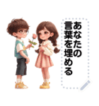Message Stickers (Love Couples 4) JP（個別スタンプ：13）