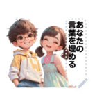 Message Stickers (Love Couples 4) JP（個別スタンプ：14）