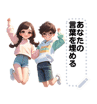 Message Stickers (Love Couples 4) JP（個別スタンプ：15）
