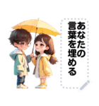 Message Stickers (Love Couples 4) JP（個別スタンプ：16）