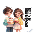 Message Stickers (Love Couples 4) JP（個別スタンプ：18）